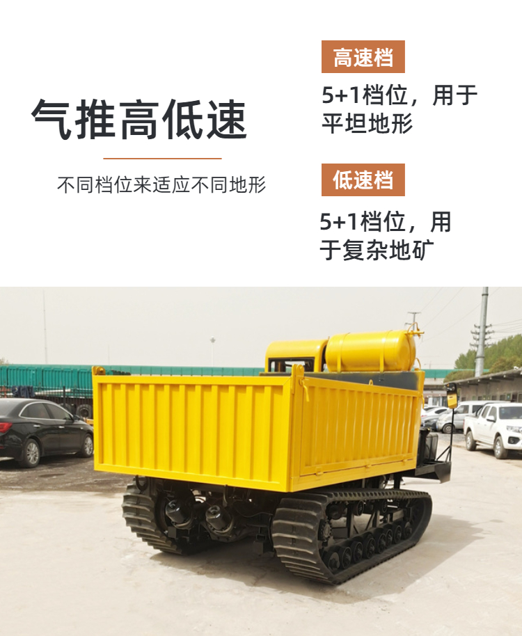 Photovoltaic bracket handling vehicle, mountain crawler transport vehicle, photovoltaic panel climbing tiger crawler vehicle