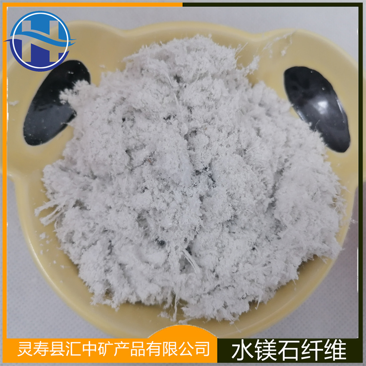 Huizhong Mineral sells raw materials, sound insulation coatings, thermal insulation mortar, fire retardant coatings, and magnesium fiber for water use