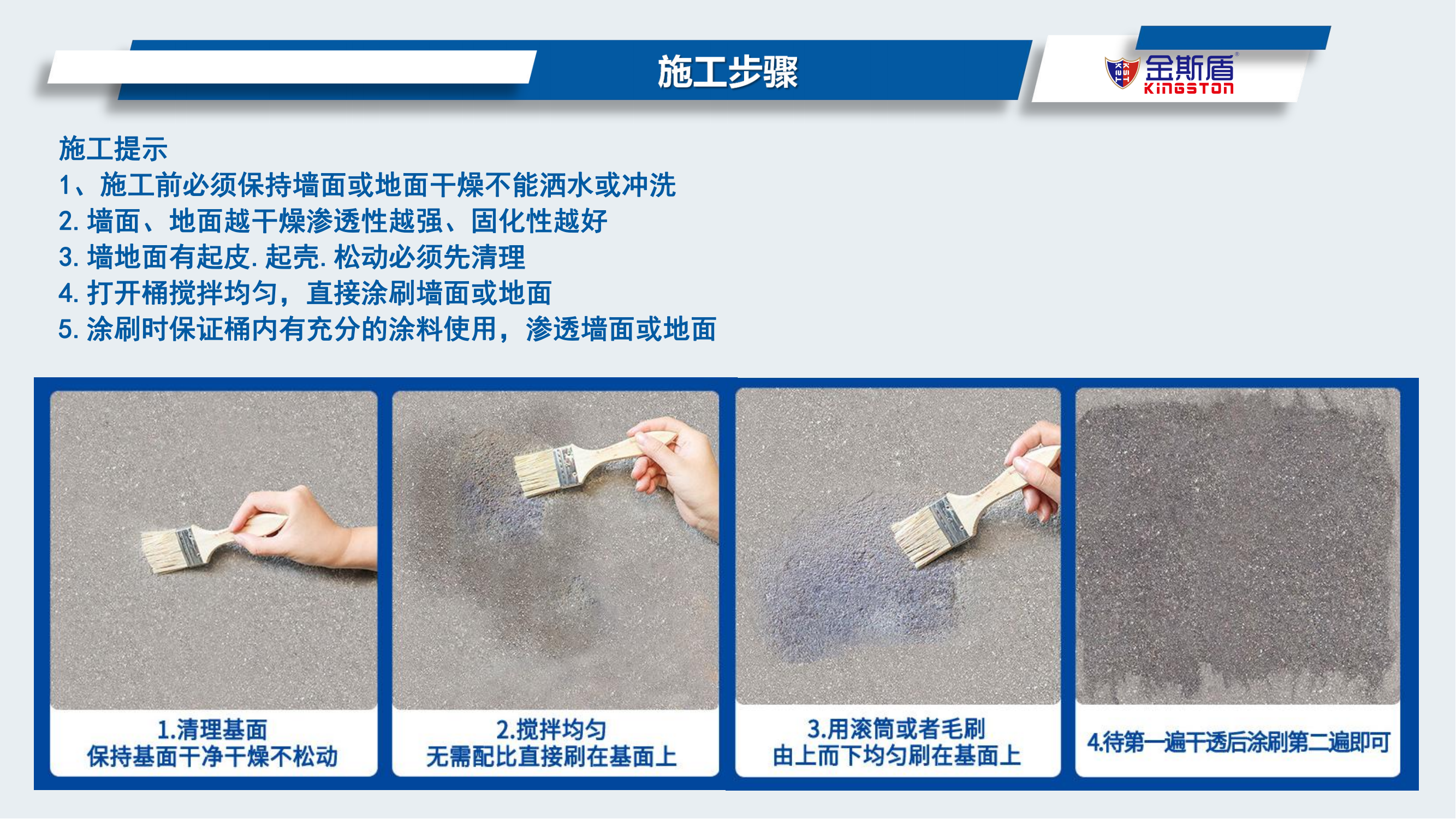 Manufacturer of interface agent for fixing sandbags, renovating old houses, stabilizing base surfaces, waterproof and moisture-proof walls, fixing concrete walls, and curing