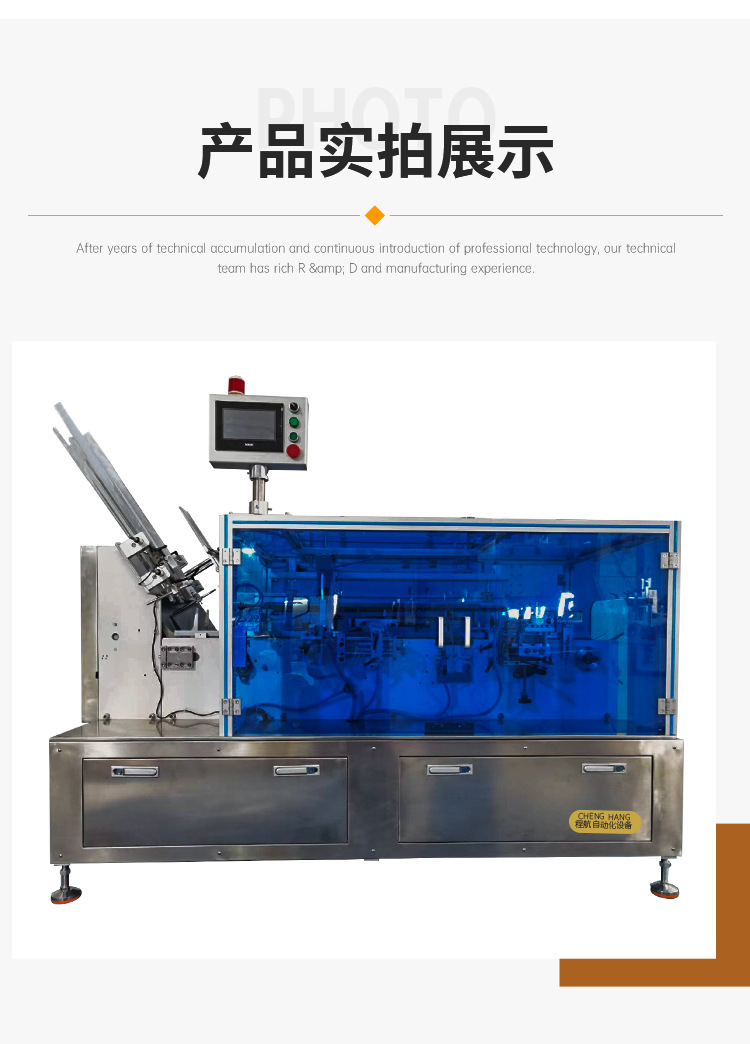 Automatic folding equipment, fully automatic high-speed aircraft box, paper box, bottom buckle machine manufacturer