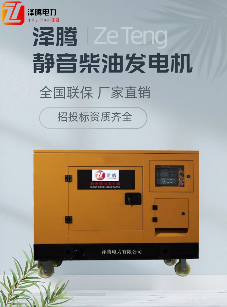 50KW diesel generator, silent, high-power, fuel-efficient, voltage stable, four cylinder water-cooled SH60000D