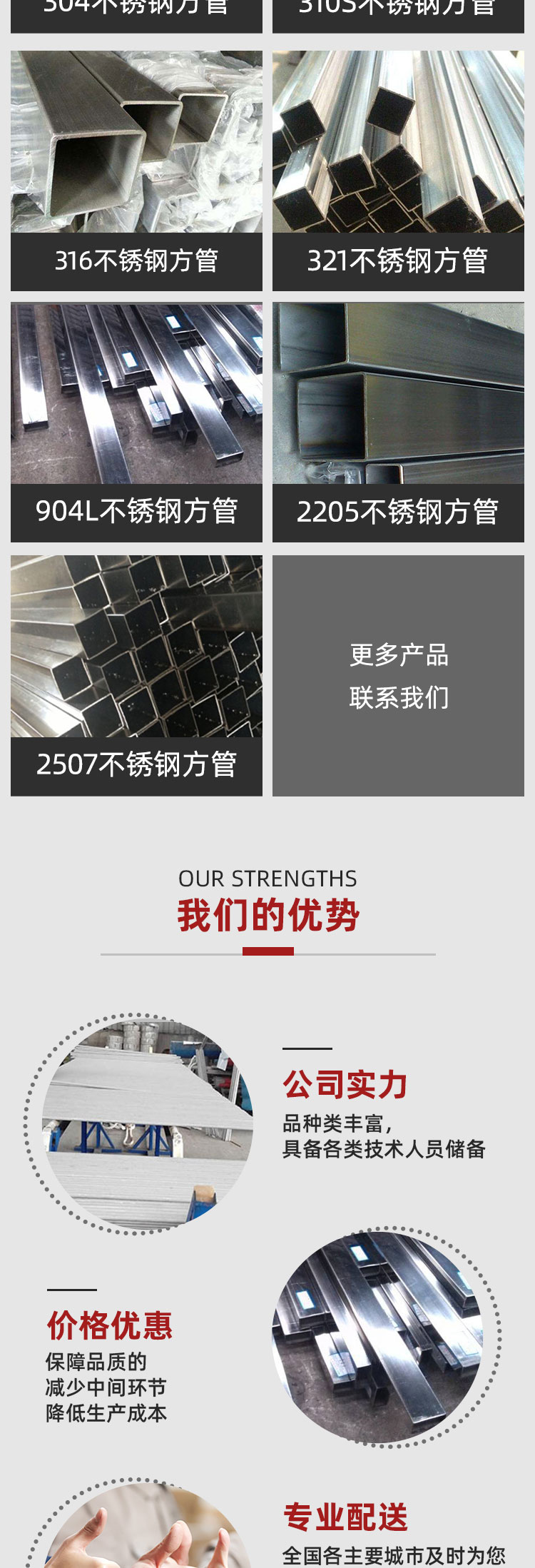 Q235 galvanized angle steel 10 * 60 square steel spot 10 * 55 square steel spot exchange steel professional manufacturing