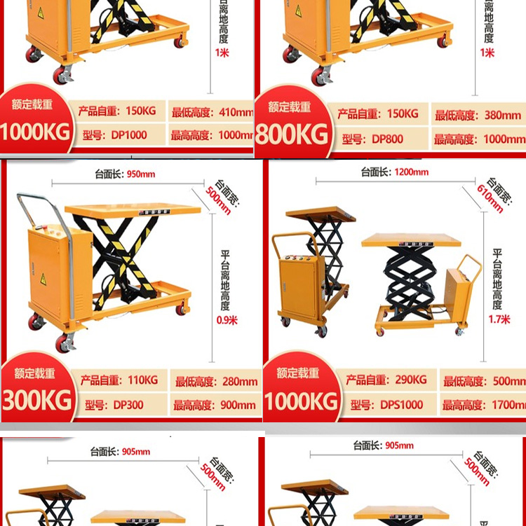 Small fixed scissor fork lifting platform, electric lifting car, mobile lifting platform, fully self-propelled elevator