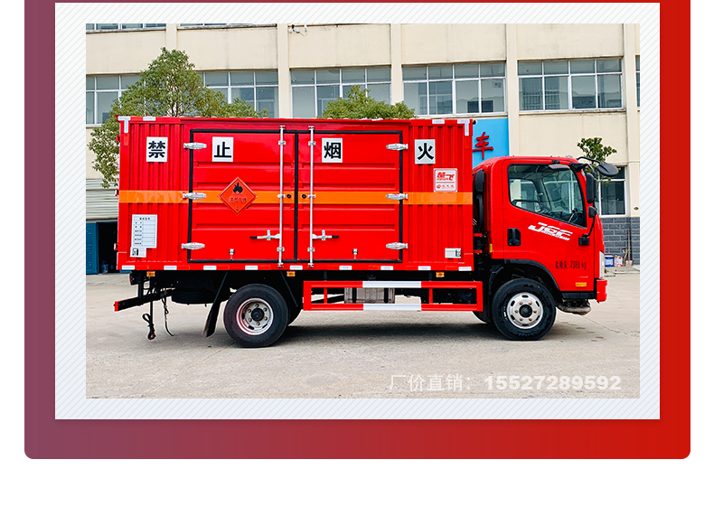 Liberation Flammable Gas Transport Vehicle 4m ² Small Yellow Label Liquefied Gas Transport Vehicle Liquefied Gas Station Batch Procurement