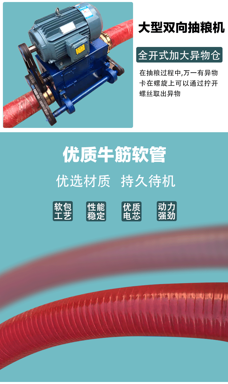 Vehicle mounted hose soybean suction machine Two phase electric new type small wheat suction machine Household suction machine Electric suction equipment