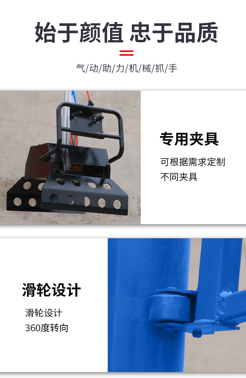 Mobile power assisted mechanical gripper, fertilizer feed, cement pneumatic balance crane, mechanical arm, stacking, and vehicle handling machine