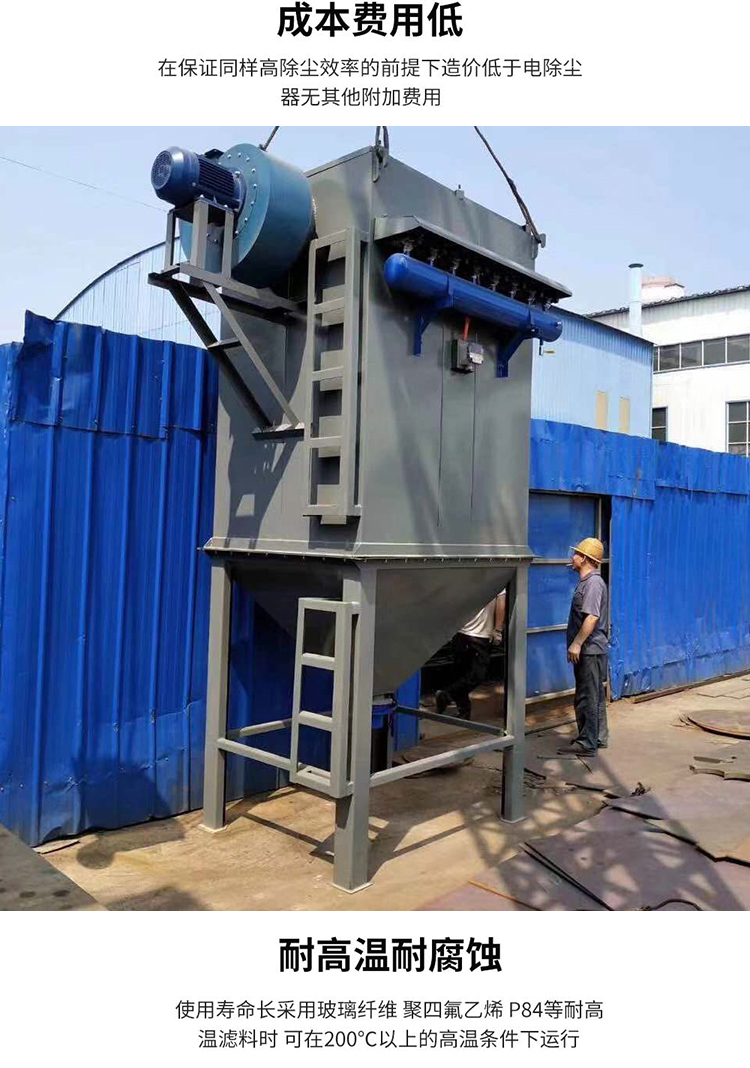 Pulse bag dust collector Environmental protection equipment for handling dust with high dust removal rate Customized wet electrostatic precipitator as needed