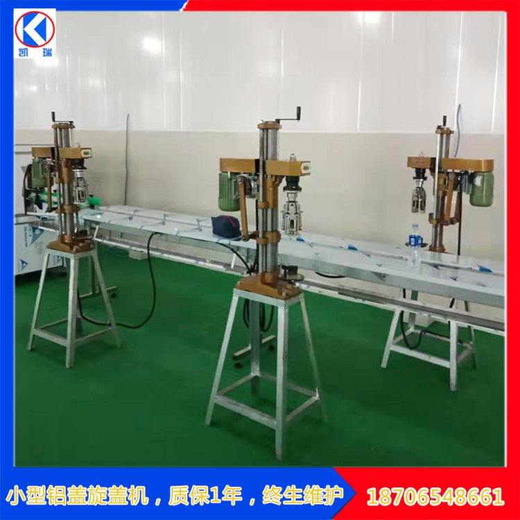 Small oral liquid rotary capping machine, sealing equipment for glass bottle packaging, Kairui