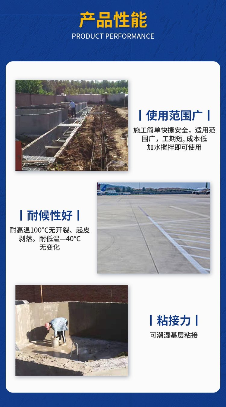 Epoxy resin mortar, epoxy mortar, polymer modified cement mortar, acid alkali resistance, corrosion resistance