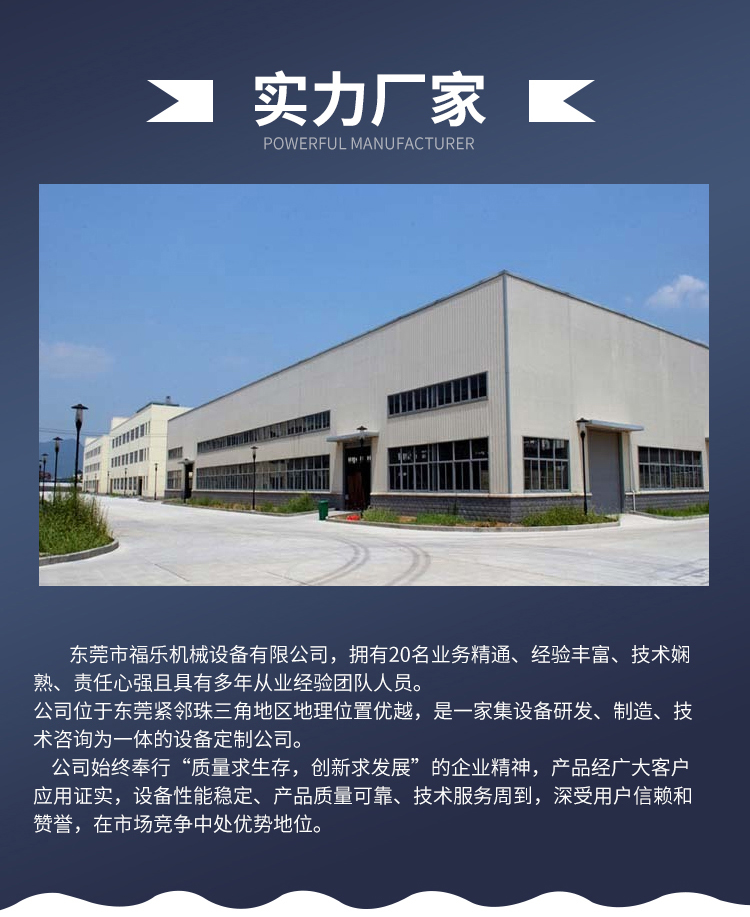 Industrial oven, air hot air circulation, double door transmission, constant temperature oven, Fule