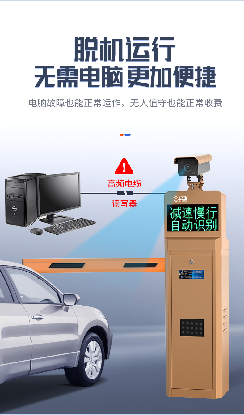 Qigong Vehicle Garage Entrance License Plate Recognition Code Recognition High Definition Recognition Offline Intelligent License Plate Recognition