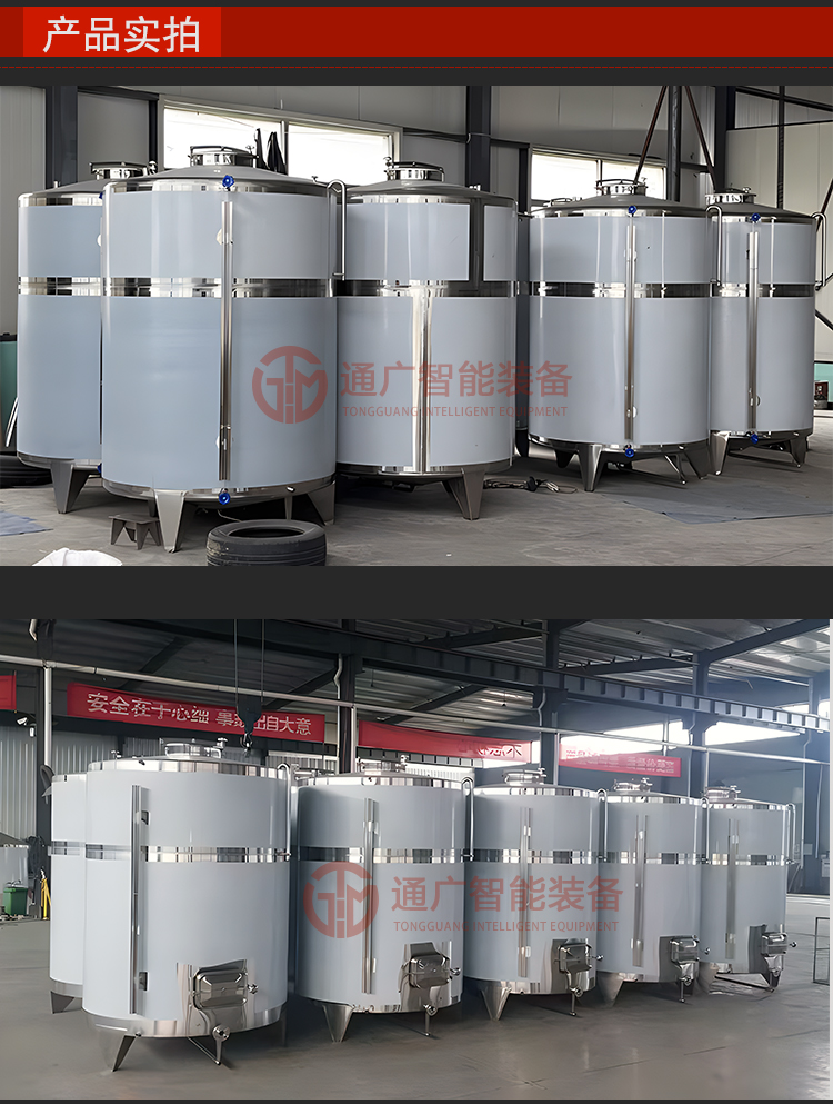 Tongguang Intelligent 304 stainless steel cylinder, chemical coating, ink and glue mixing bucket, mobile liquid dispersion tank