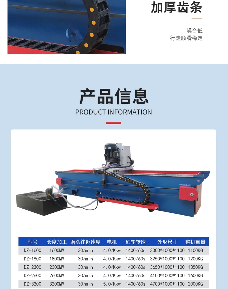 Fully automatic electromagnetic crushing knife, paper cutting knife, woodworking blade, electric pressing plate type grinding machine