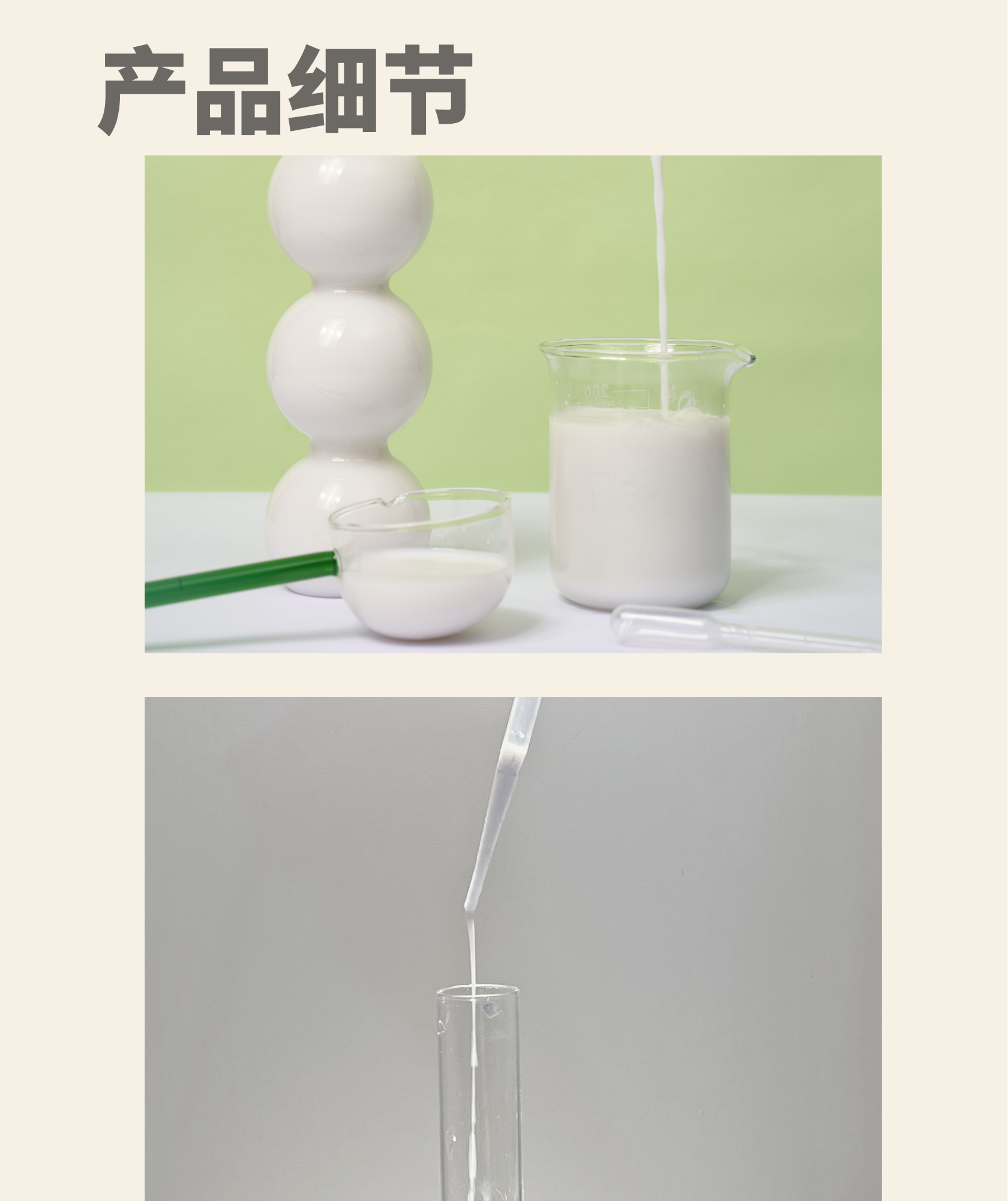 PTFE lotion JF-4DCF directly supplied for production of high-grade non stick coatings