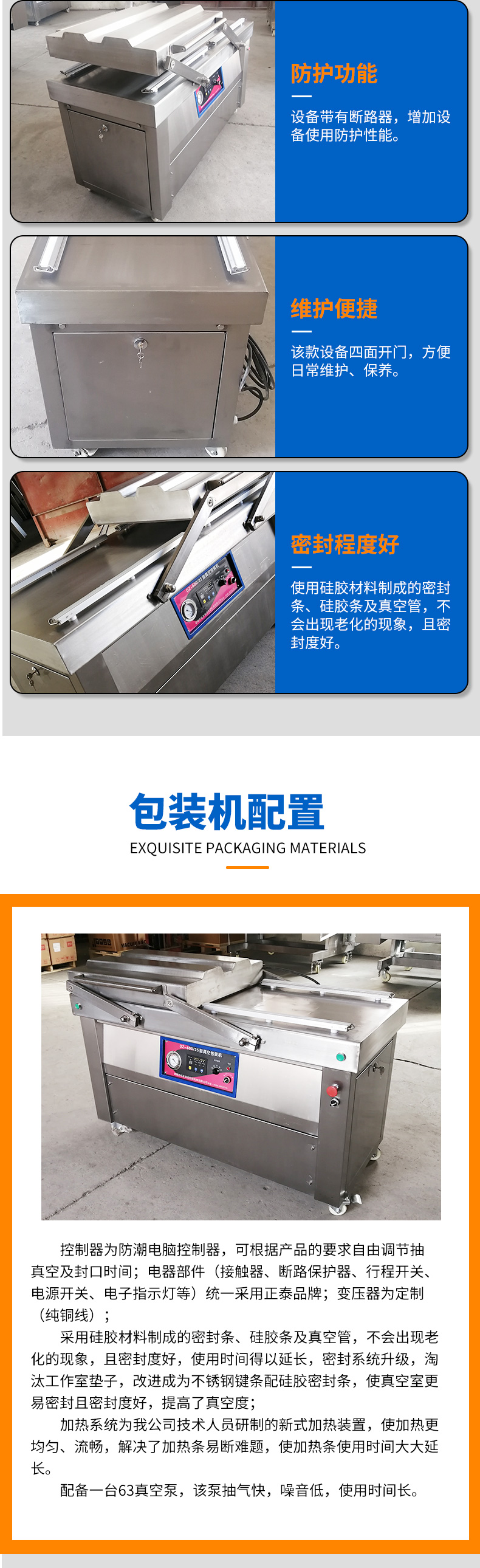 Customized food automatic Vacuum packing equipment Dual room Vacuum packing multi-function vacuum sealing machine