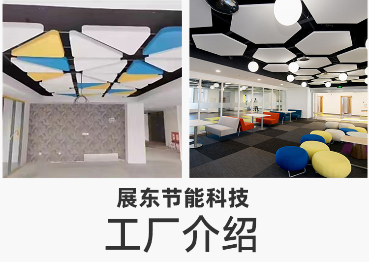 Rock wool fiberglass pendant suspension sound-absorbing board suspended fiberglass sound-absorbing board suspended ceiling Gymnasium Library