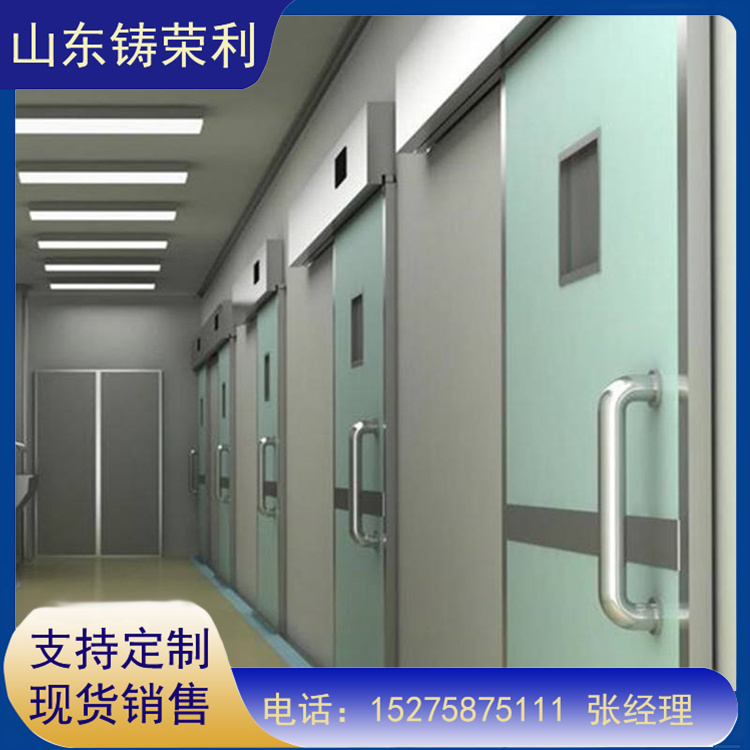 The lead door used in the operating room is corrosion-resistant, and the CT room protective door has good antioxidant protection effect