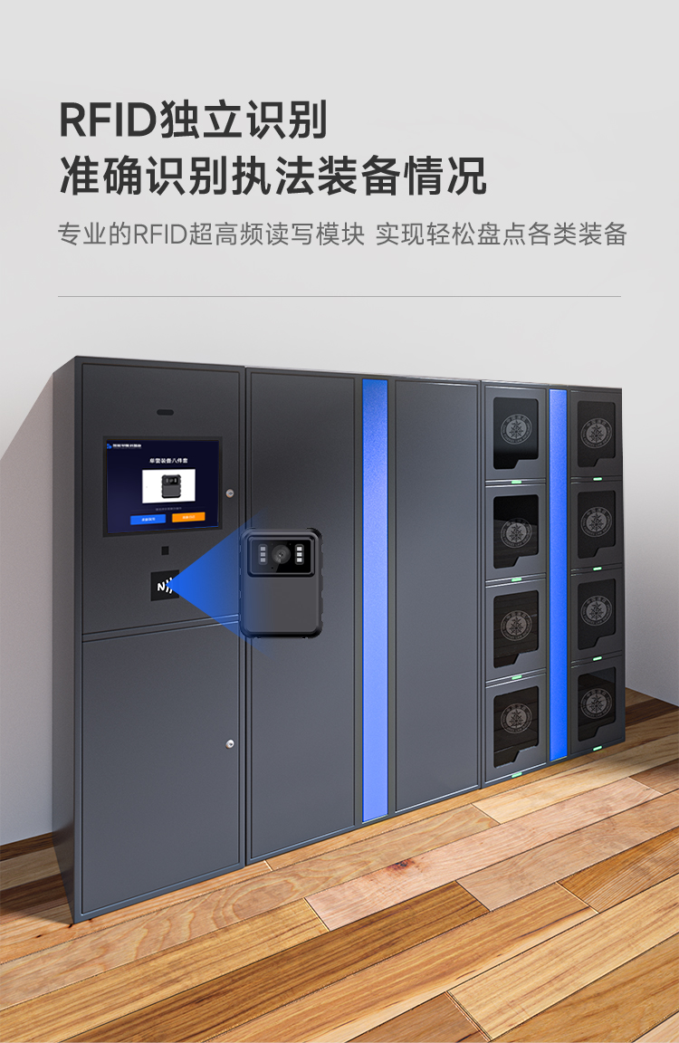 Fishery Law Enforcement Equipment Cabinet Rural Agricultural Law Enforcement Storage Cabinet Marine and Fishery Administrative Law Enforcement Detachment File Cabinet