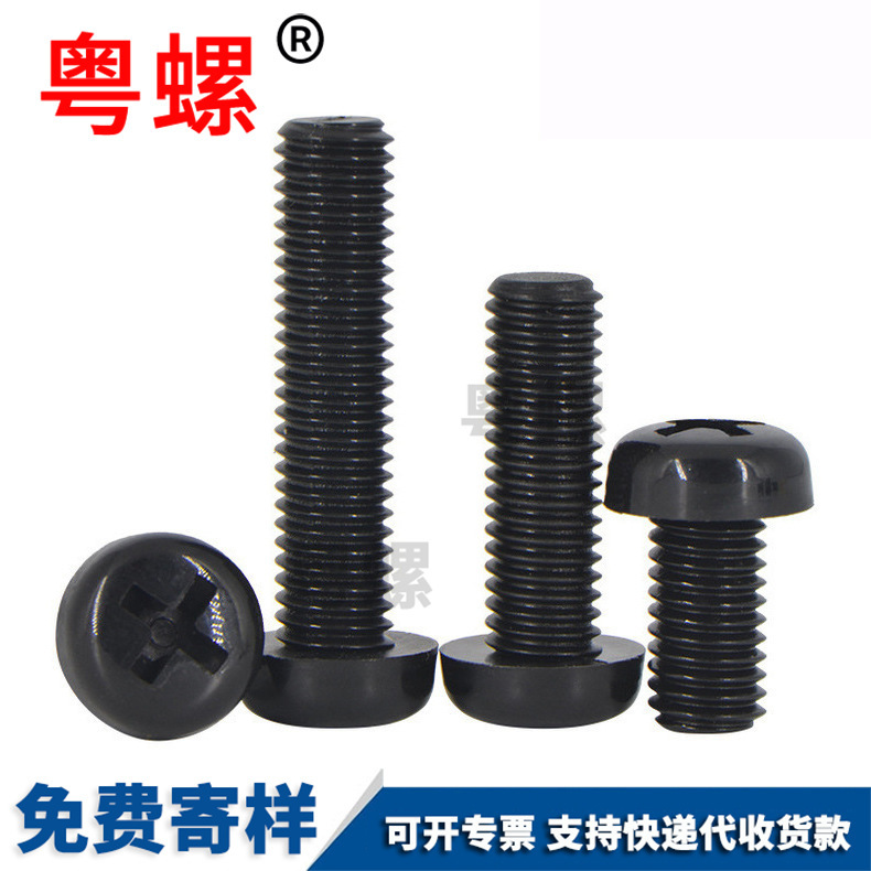 304 stainless steel screw, countersunk head, internal plum blossom bolt with column, anti-theft screw, flat head, irregular shaped needle, anti disassembly