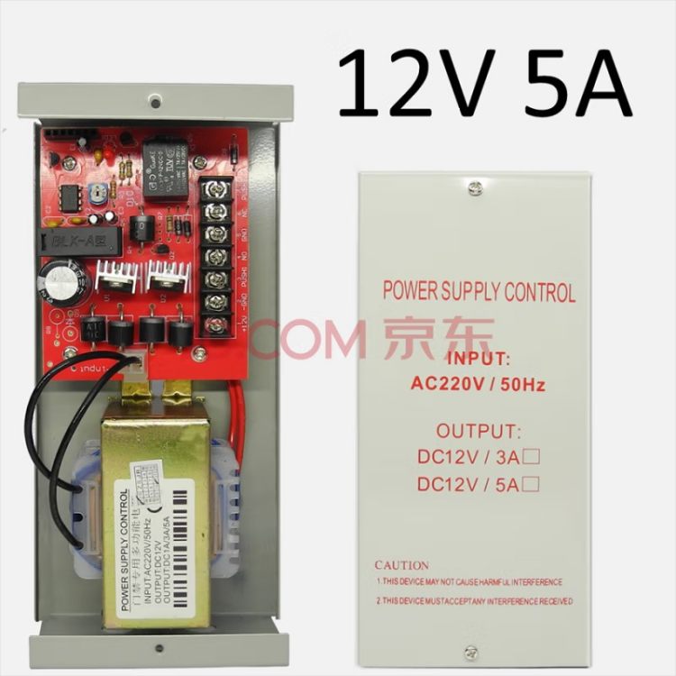 门禁专用电源楼宇对讲控制器延时电控电锁电源12V3A 5A
