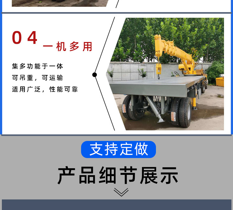 Tractor flatbed traction crane, 16 ton extended cargo hopper crane, flatbed crane, agricultural four-wheel crane