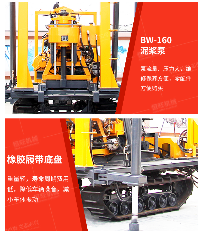 Crawler type high-speed hydraulic core drilling rig engineering dewatering well drilling rig geological exploration rope core drilling rig