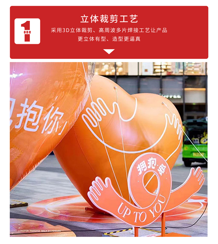 Huajin Air Mold Customized PVC 1.5 to 8 meter Love Personalized Content Wedding Heart shaped Balloon Birthday Model