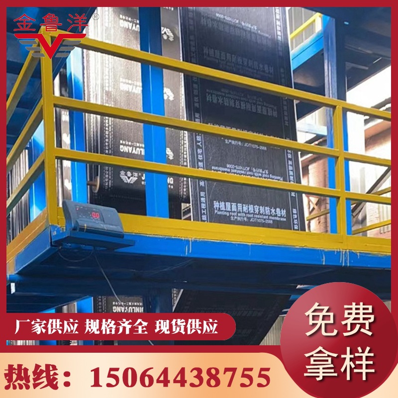 SBS construction roof leak repair material SBS modified asphalt waterproofing membrane factory customized