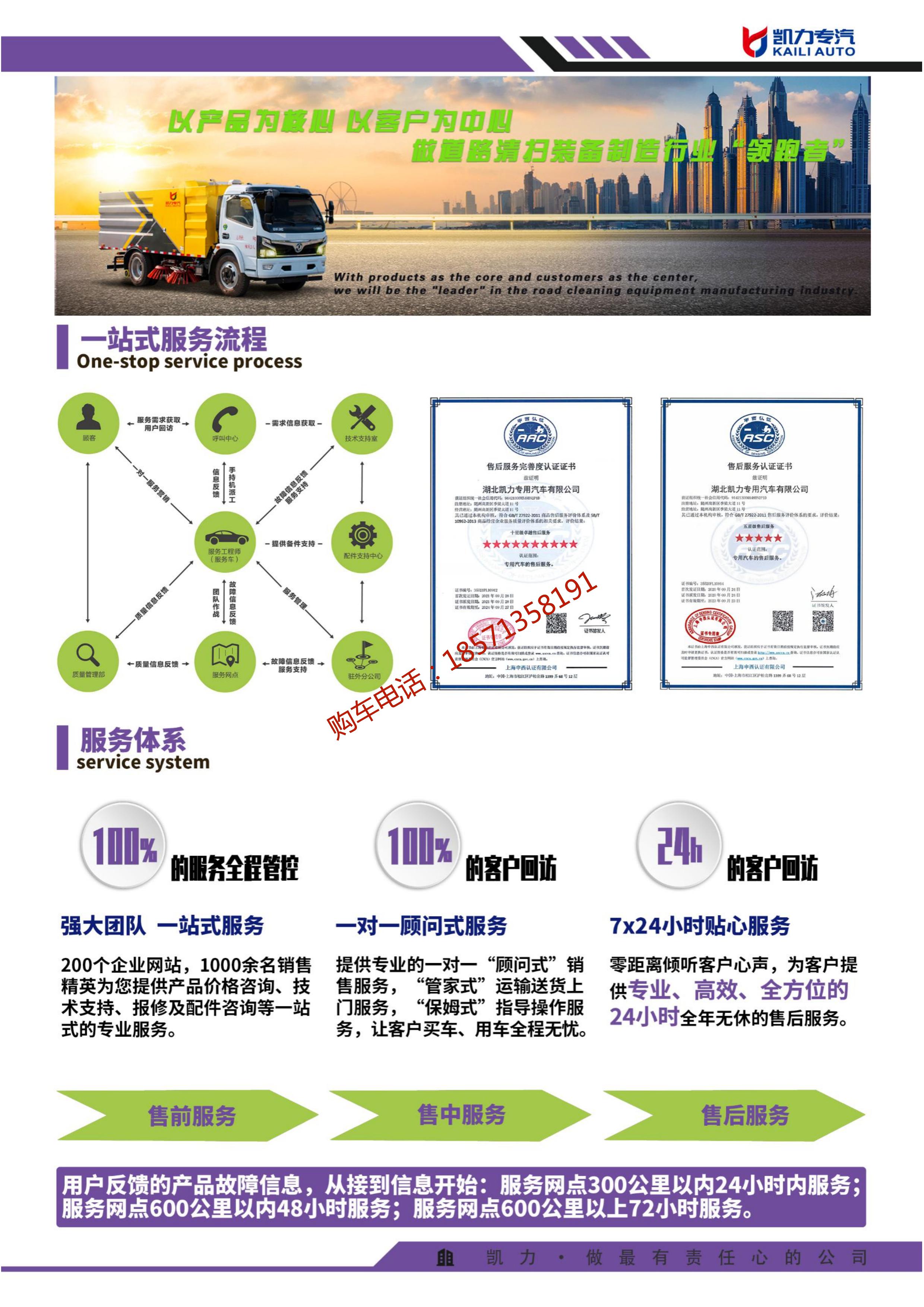 Chang'an Road Sweeper Blue Plate Road Sweeper C Certificate can be used for road garbage cleaning and cleaning vehicles