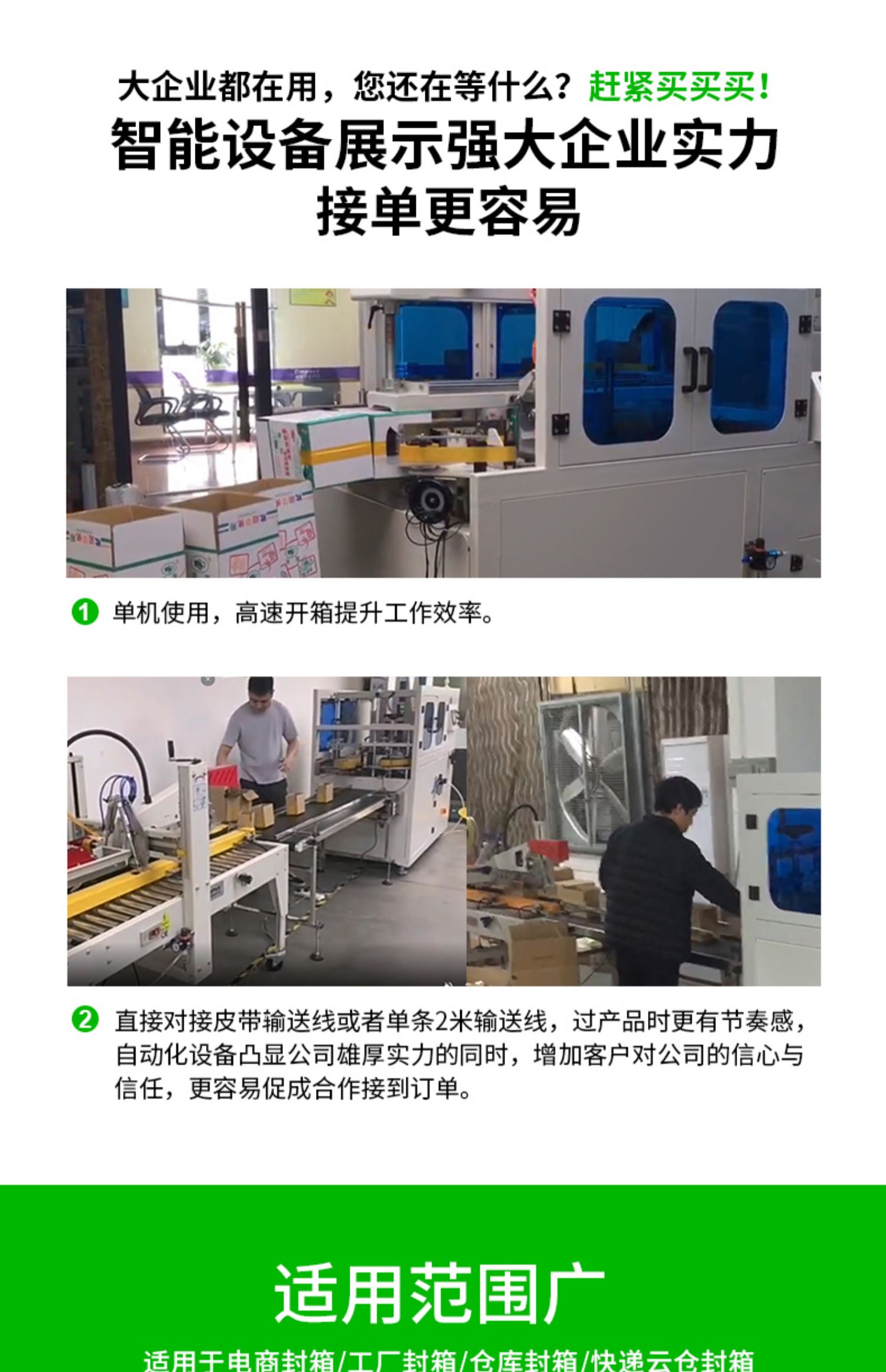 Chuangming CK-30H unboxing machine manufacturer, mechanical equipment, automated packaging, fully automatic cardboard box forming machine