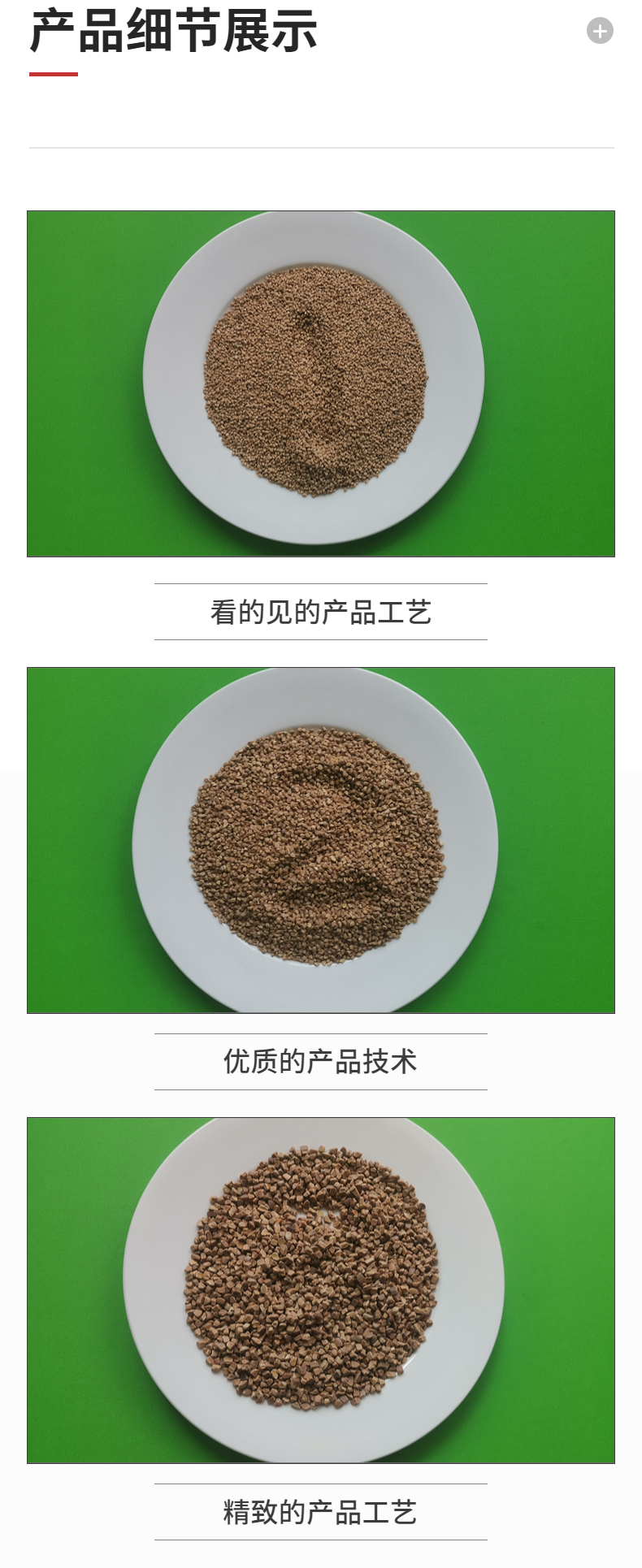 Oil containing wastewater treatment: fruit shell activated wastewater decolorization, deodorization, carbon filter material, oil-water separation in water treatment plant