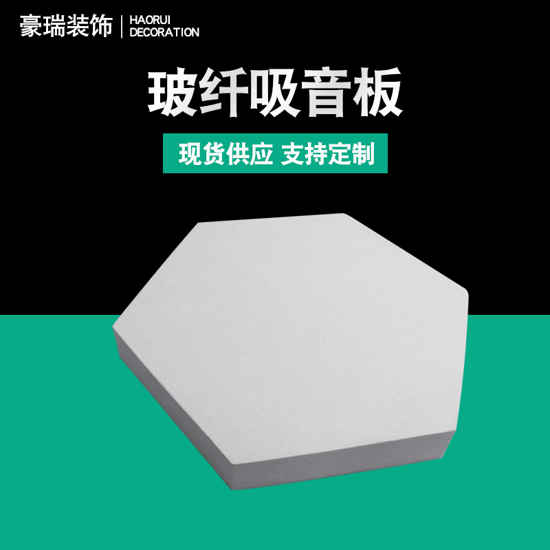 School hospitals, shopping malls, suspended ceilings, sound-absorbing ceilings, fiberglass core materials, fire prevention and insulation