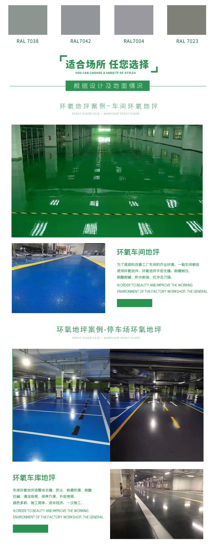 Double source water-based epoxy resin floor paint High gloss wear-resistant floor paint Factory dust-free workshop basement moisture-proof