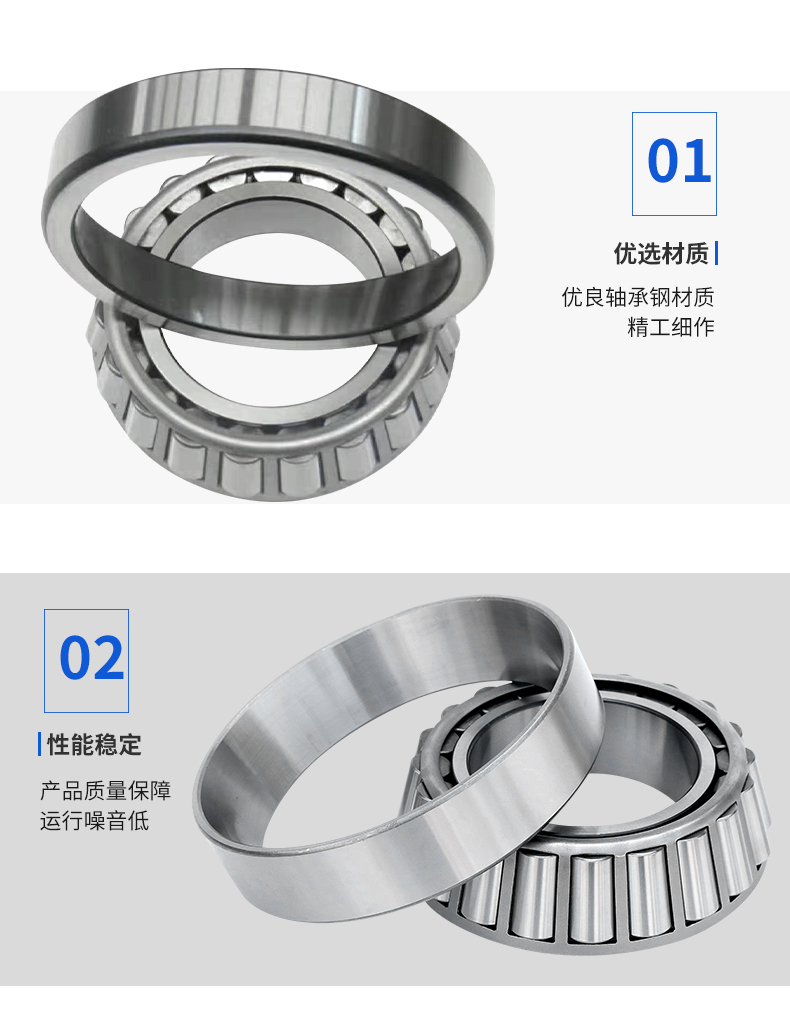 Application of MEMINB Type 7 Tapered Roller Bearing HM220149/10 Environmental Protection Mechanical Transmission Device