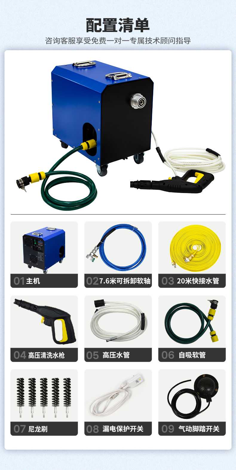 KT-106 condenser pipeline blasting machine, central air conditioning inner wall cleaning and descaling three in one multifunctional cleaning machine