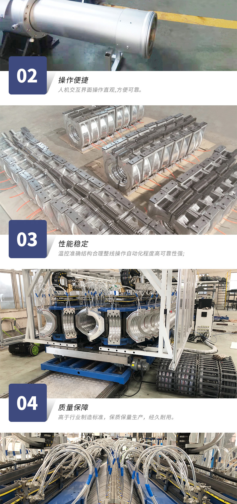 Customized PE high-speed water-cooled double wall corrugated pipe production line, single screw extruder equipment, pipe assembly line