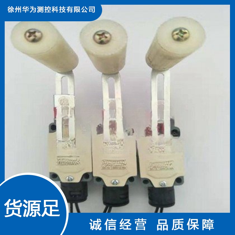 Various protective devices for conveyors, Huawei measurement and control dedicated deviation switches for belt conveyors