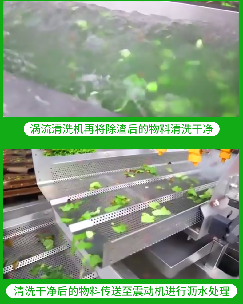 Central Kitchen Prefabricated Vegetable Processing Line Leaf Vegetable, Hair Vegetable Cleaning Line Vegetable, Fruit, and Clean Vegetable Production Line Plan