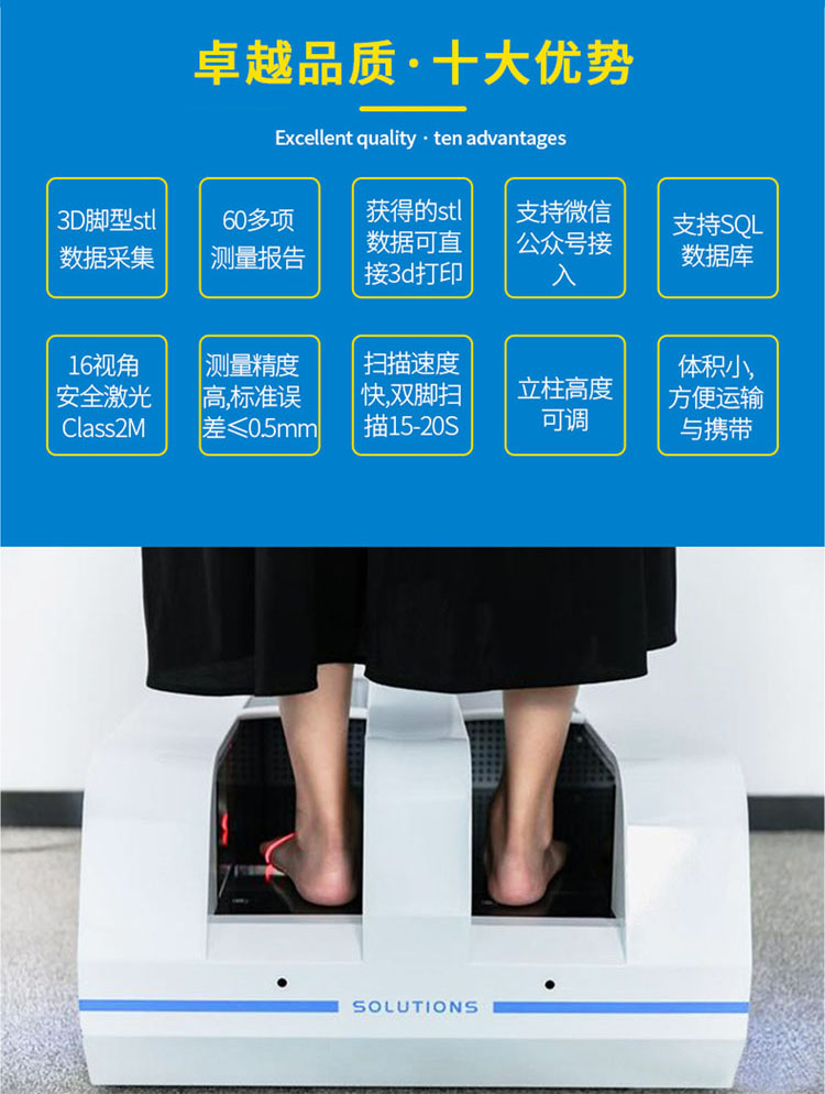 Foot measuring instrument used for 3D printing of foot models Customization of shoe precision and quick foot shape scanner Deposit