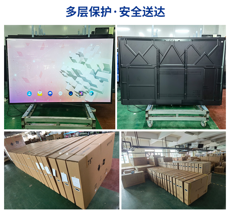 Wall mounted advertising machine, infrared touch high-definition LCD display screen, shopping mall multimedia all-in-one machine, Wang Brothers business display