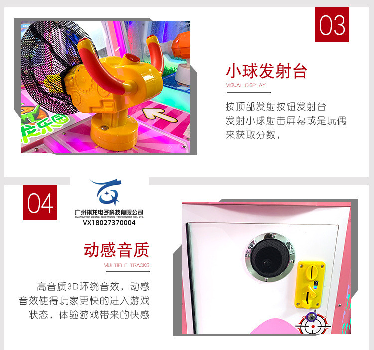 Qilong Children's Video Game Hall Shooting Machine Shopping Mall Children's Pinball Game Equipment