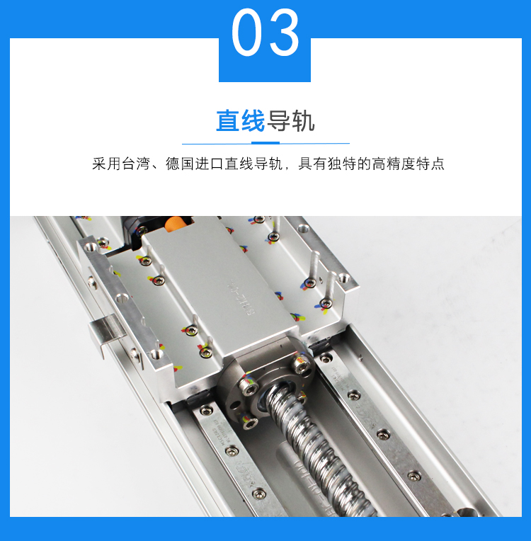 Boan Intelligent Heavy Duty High Precision Screw Slide Linear Guide Module Single Multi Axis Linear Workbench