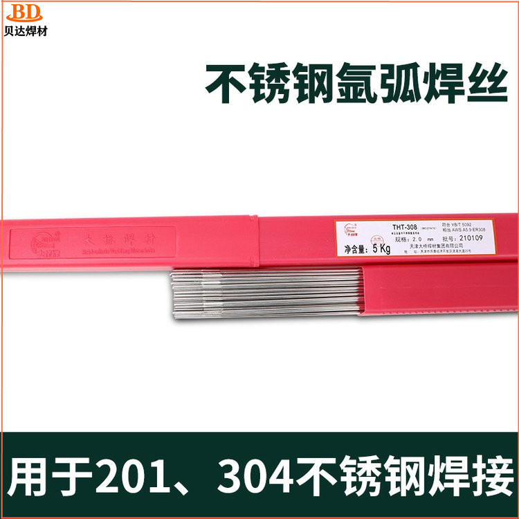 大桥牌THQ-50C ER50-6碳钢焊丝 ER60-G ER70-G ER80-G ER90-G高强钢