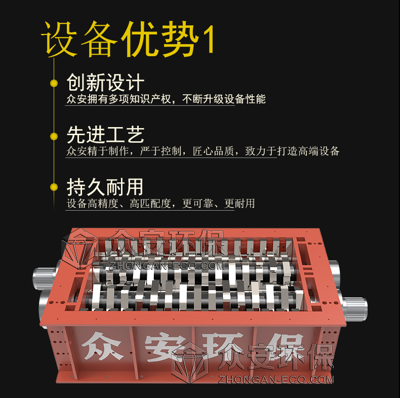 TDF fuel preparation equipment for waste rubber crusher, tire, steel wire separator, tire disposal production line