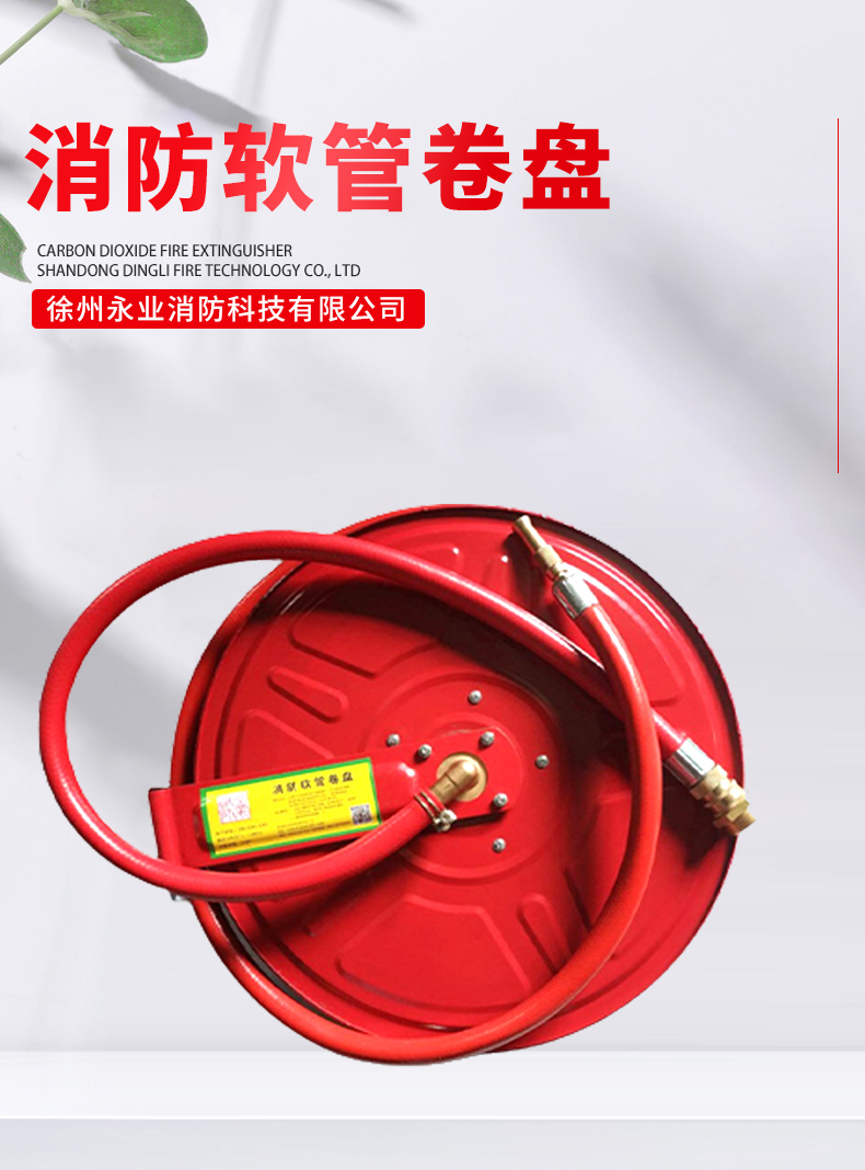 Fire hose reel, 20 meters, 25 meters, fire hydrant box, self rescue water pipe, rotary table, fire hose, fire equipment