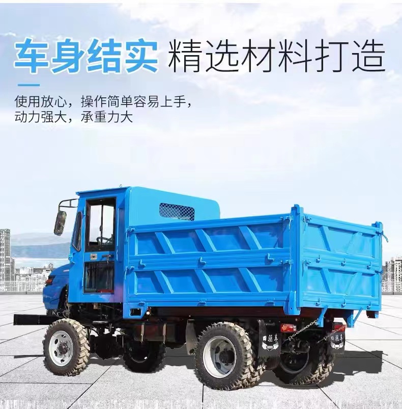 Dual cylinder load capacity of 5 tons of grain concrete brick transport truck, supporting customized cargo box self unloading, four different dump trucks