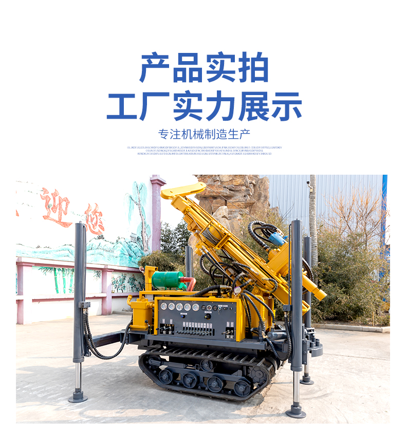 Gas drilling rig, rural deep well drilling rig, efficient rock drilling rig