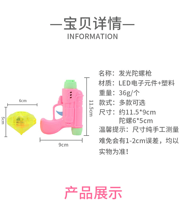 Ground stall supply: UFO gun, frisbee with flash gyroscope gun, outdoor aircraft, children's toy wholesale 322