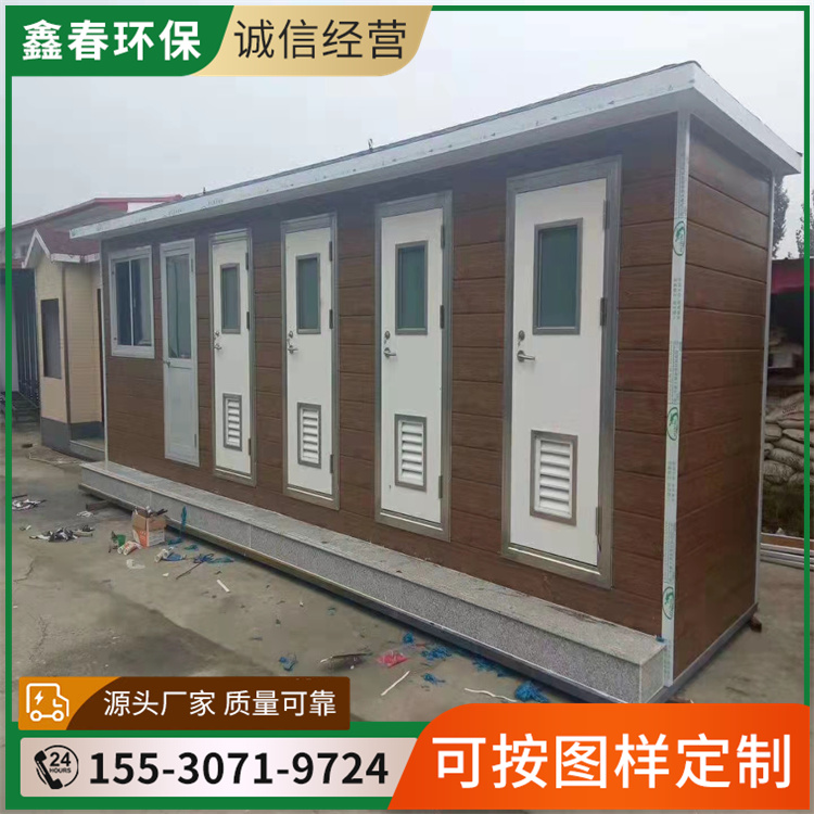 Customized Water Flushing Mobile Toilet Production Scenic Area Mobile Environmental Protection Toilet Outdoor Restroom