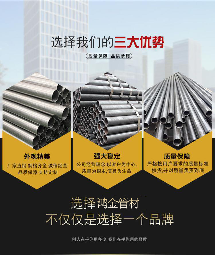 Bright Seamless Pipe 10 # 20 # 35 # 45 # Precision Pipe Hongjin 20cr Precision Bright Pipe Factory